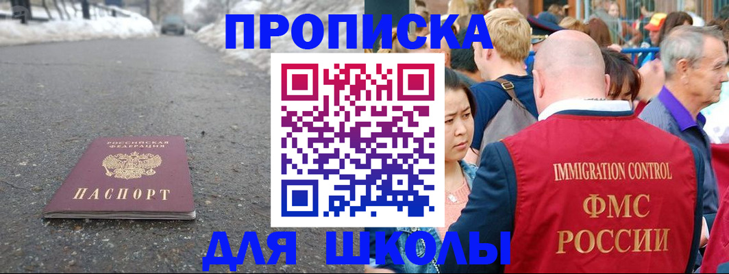 регистрация в Удачном